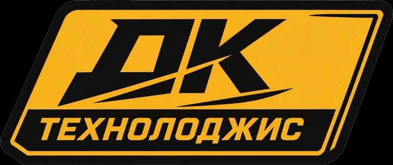 ДК Технолоджис